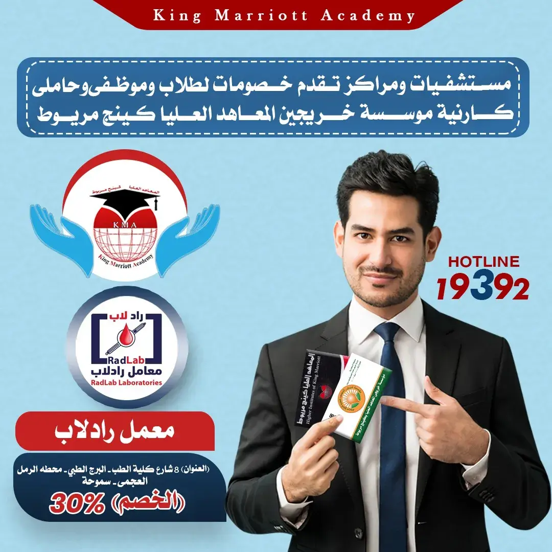 خصومات